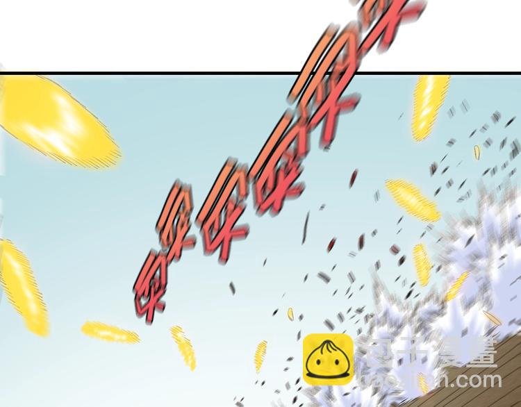 桃與末世之書 - 第42話 透明的灰銀(1/3) - 2