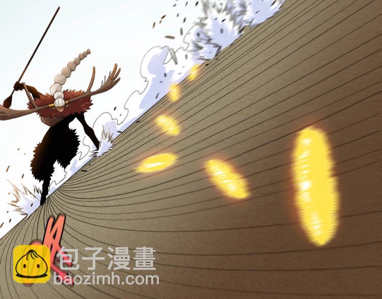 桃與末世之書 - 第42話 透明的灰銀(1/3) - 3