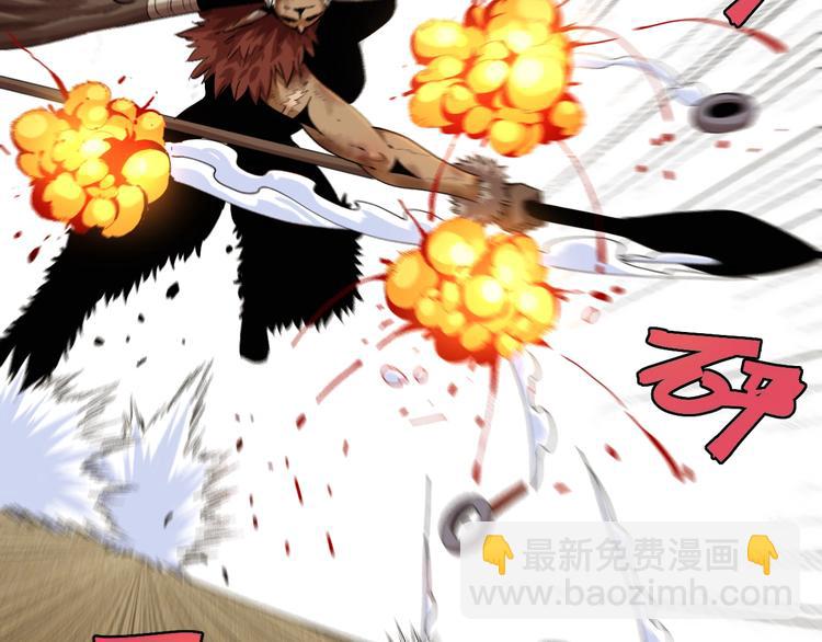 桃與末世之書 - 第42話 透明的灰銀(1/3) - 6