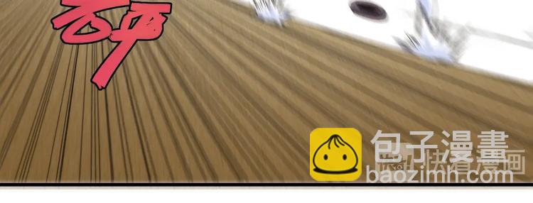 桃與末世之書 - 第42話 透明的灰銀(1/3) - 7