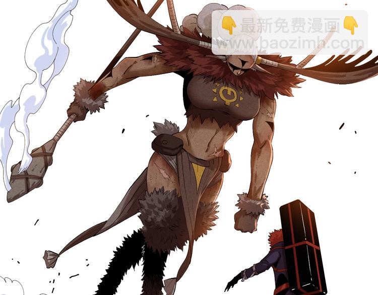 桃與末世之書 - 第42話 透明的灰銀(1/3) - 2