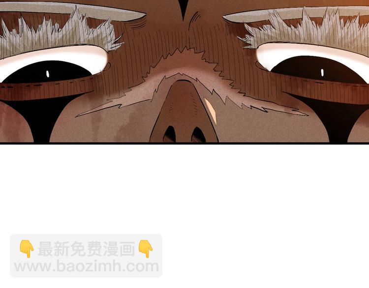 桃與末世之書 - 第42話 透明的灰銀(2/3) - 6