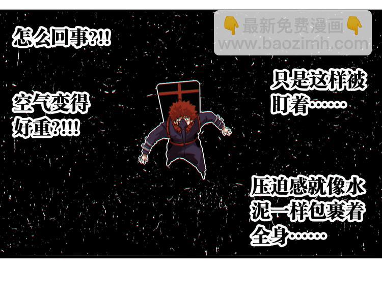 桃與末世之書 - 第42話 透明的灰銀(2/3) - 7