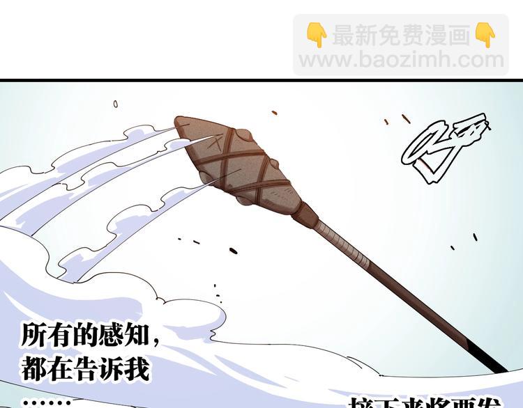 桃與末世之書 - 第42話 透明的灰銀(2/3) - 8