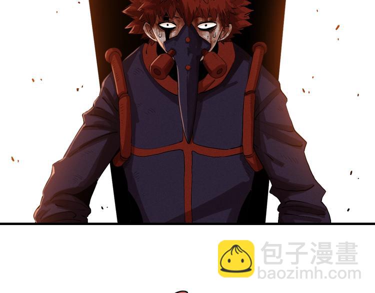 桃與末世之書 - 第42話 透明的灰銀(2/3) - 2