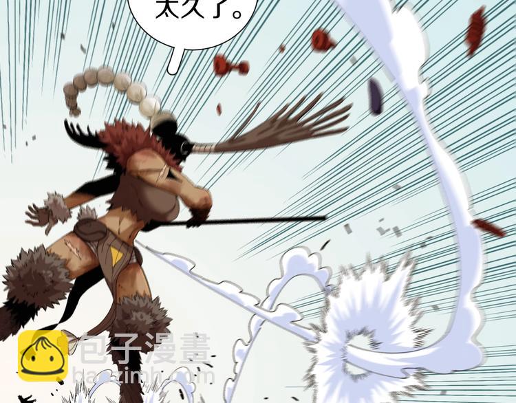 桃與末世之書 - 第42話 透明的灰銀(2/3) - 6