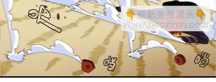 桃與末世之書 - 第42話 透明的灰銀(2/3) - 8