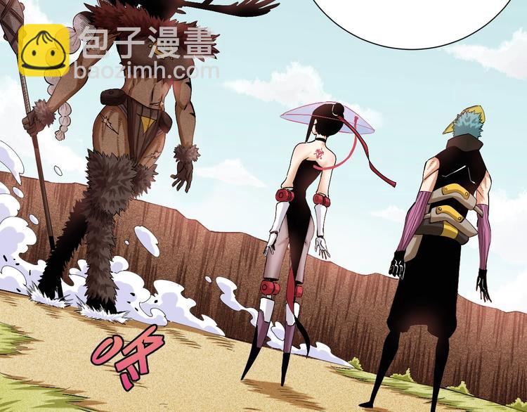 桃與末世之書 - 第42話 透明的灰銀(2/3) - 3