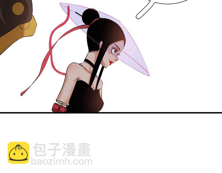 桃與末世之書 - 第42話 透明的灰銀(2/3) - 2