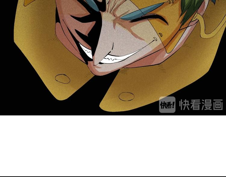 桃與末世之書 - 第42話 透明的灰銀(2/3) - 4