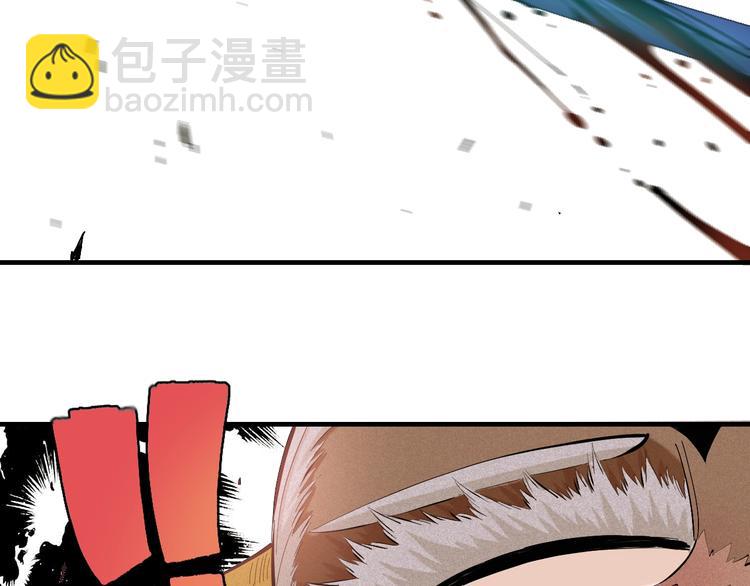 桃與末世之書 - 第42話 透明的灰銀(2/3) - 6