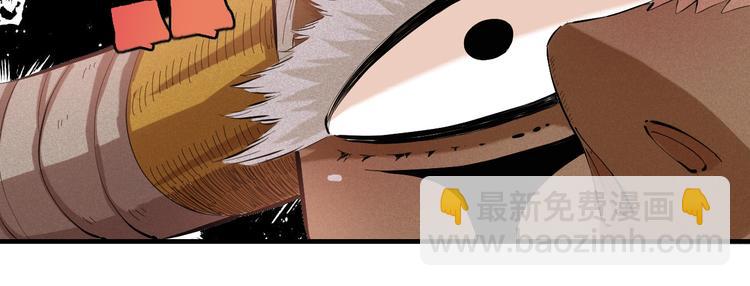 桃與末世之書 - 第42話 透明的灰銀(2/3) - 7