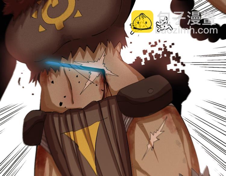 桃與末世之書 - 第42話 透明的灰銀(2/3) - 1