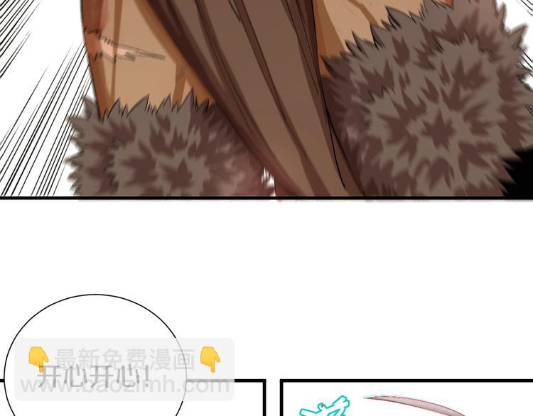 桃與末世之書 - 第42話 透明的灰銀(2/3) - 2