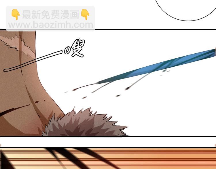 桃與末世之書 - 第42話 透明的灰銀(2/3) - 4