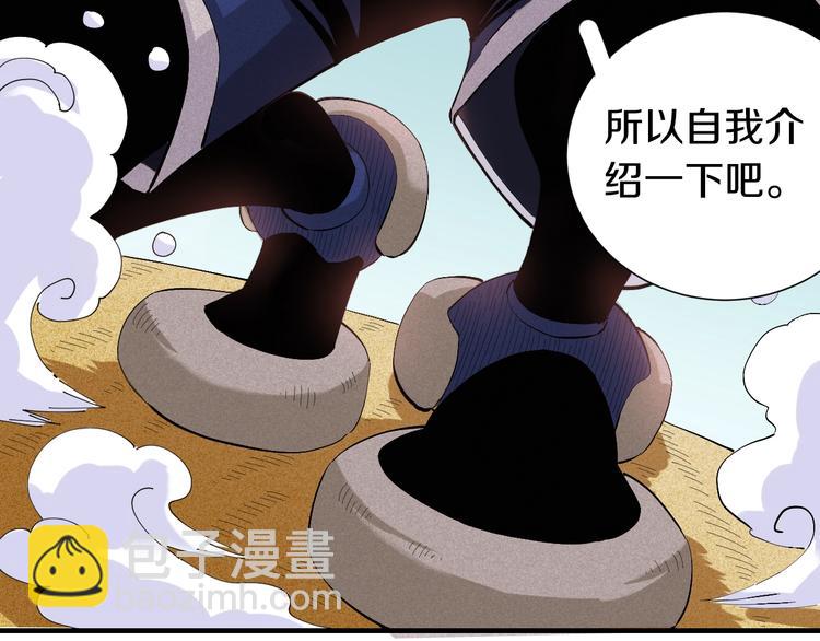 桃與末世之書 - 第42話 透明的灰銀(2/3) - 8