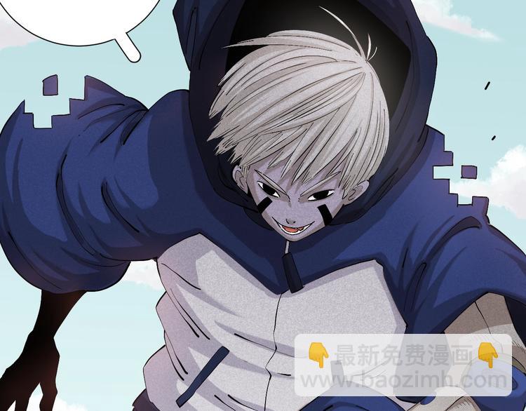 桃與末世之書 - 第42話 透明的灰銀(2/3) - 2