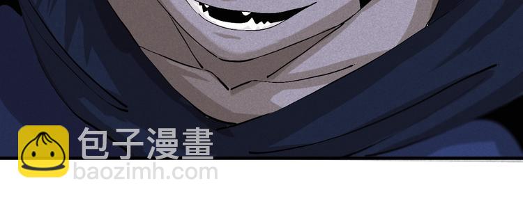 桃與末世之書 - 第42話 透明的灰銀(2/3) - 6