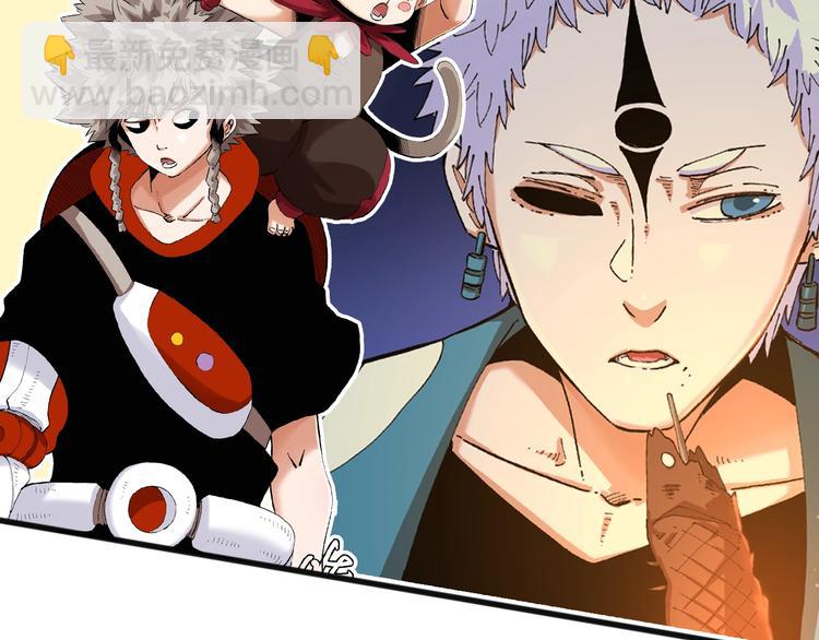 桃與末世之書 - 第42話 透明的灰銀(2/3) - 8