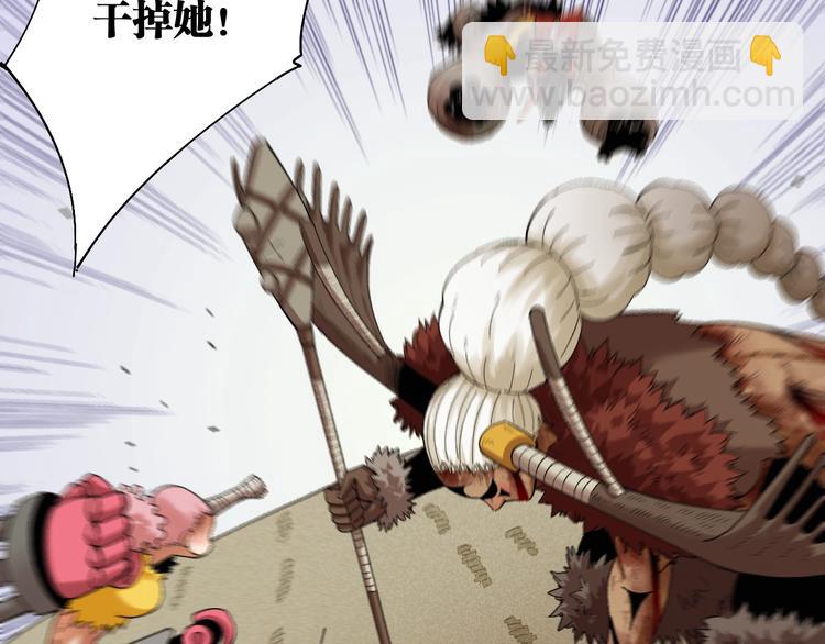 桃與末世之書 - 第42話 透明的灰銀(2/3) - 4