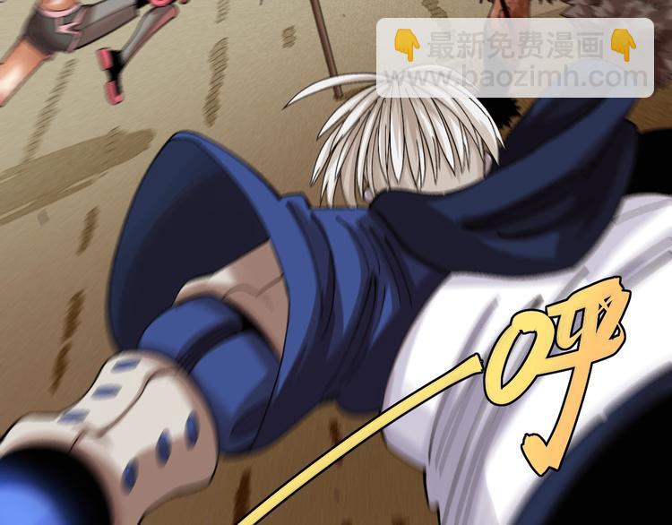 桃與末世之書 - 第42話 透明的灰銀(2/3) - 5