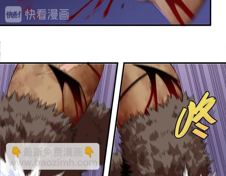 桃與末世之書 - 第44話 獸靈通感！(2/3) - 5