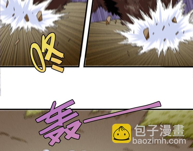 桃與末世之書 - 第44話 獸靈通感！(2/3) - 6