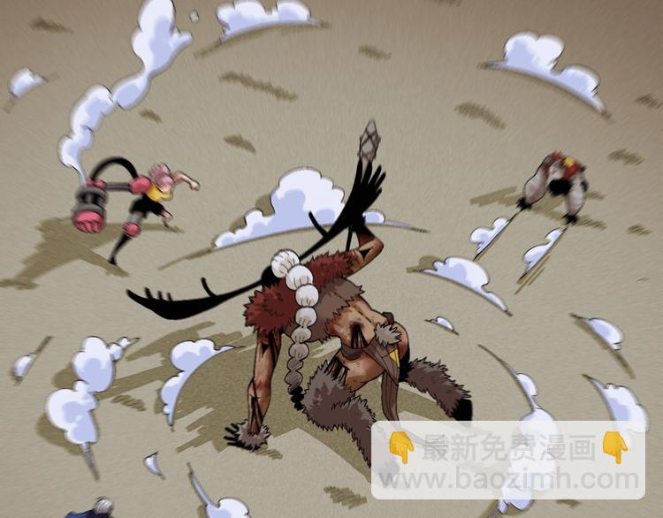 桃與末世之書 - 第44話 獸靈通感！(2/3) - 7