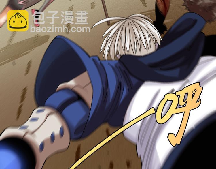 桃與末世之書 - 第44話 獸靈通感！(2/3) - 5