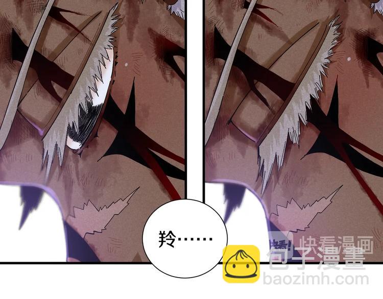 桃與末世之書 - 第44話 獸靈通感！(2/3) - 8