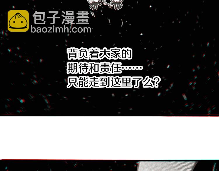 桃與末世之書 - 第44話 獸靈通感！(2/3) - 2