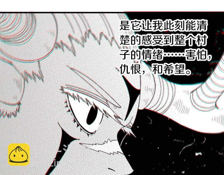 桃與末世之書 - 第44話 獸靈通感！(2/3) - 6