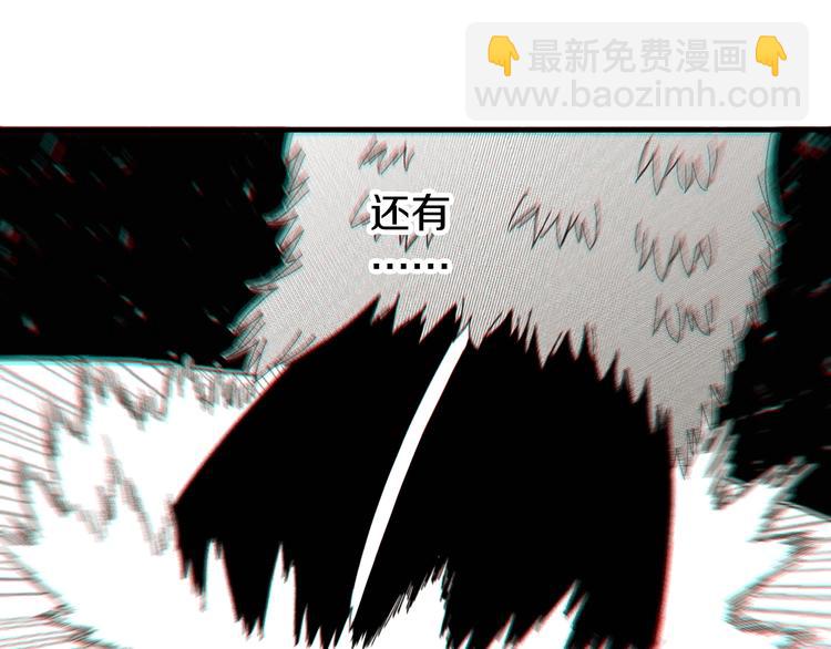 桃與末世之書 - 第44話 獸靈通感！(2/3) - 1