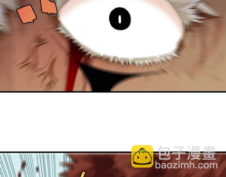 桃與末世之書 - 第44話 獸靈通感！(2/3) - 5