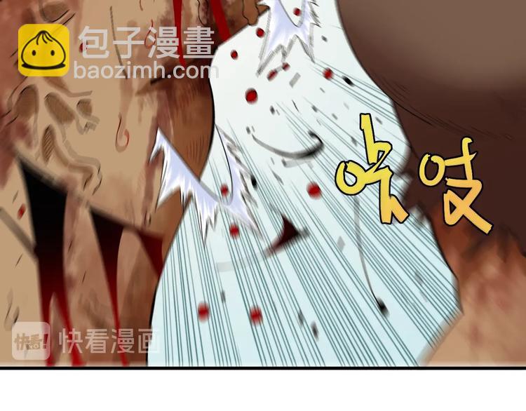 桃與末世之書 - 第44話 獸靈通感！(2/3) - 7