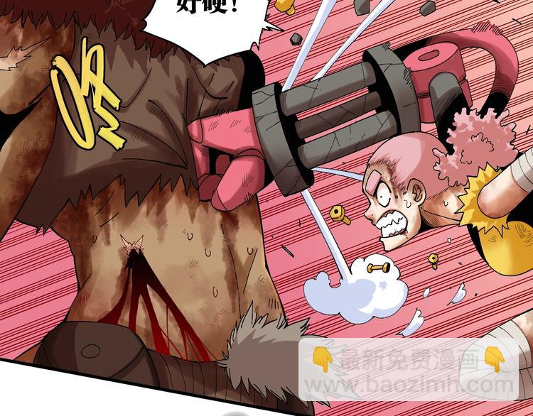 桃與末世之書 - 第44話 獸靈通感！(2/3) - 2