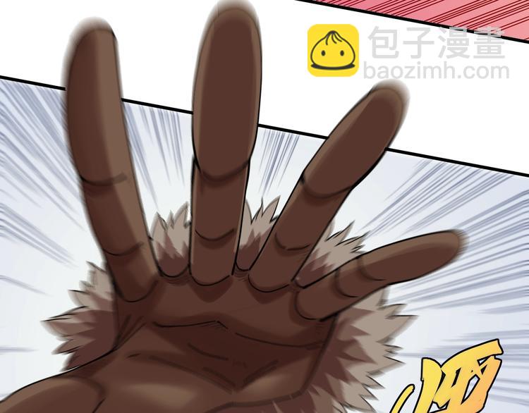 桃與末世之書 - 第44話 獸靈通感！(2/3) - 3