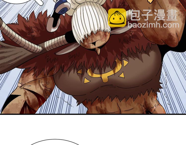 桃與末世之書 - 第44話 獸靈通感！(2/3) - 6