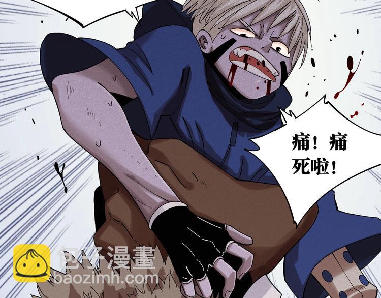 桃與末世之書 - 第44話 獸靈通感！(2/3) - 1