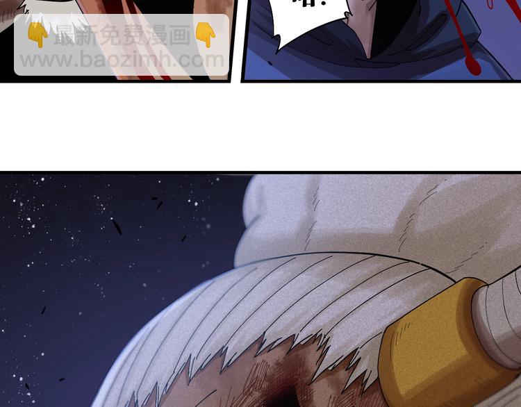 桃與末世之書 - 第44話 獸靈通感！(2/3) - 4