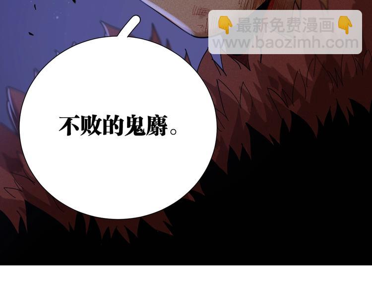 桃與末世之書 - 第44話 獸靈通感！(2/3) - 6