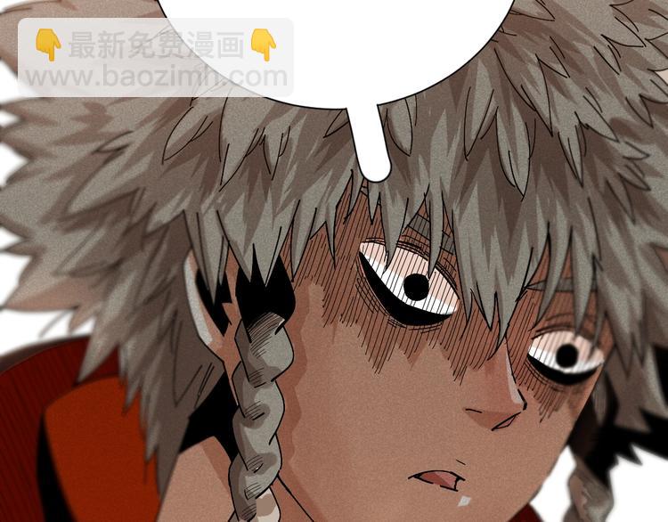 桃與末世之書 - 第44話 獸靈通感！(2/3) - 1