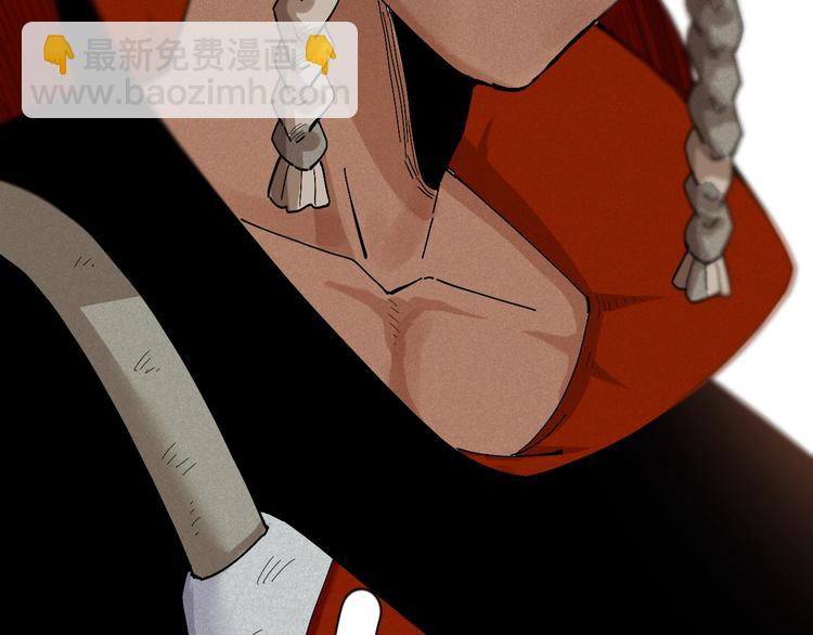 桃與末世之書 - 第44話 獸靈通感！(2/3) - 2