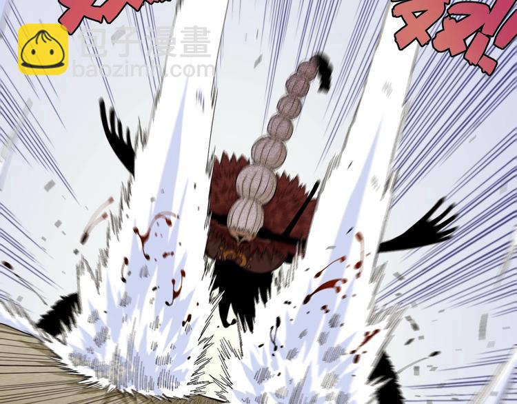 桃与末世之书 - 第46话 沉重的语句(1/3) - 3