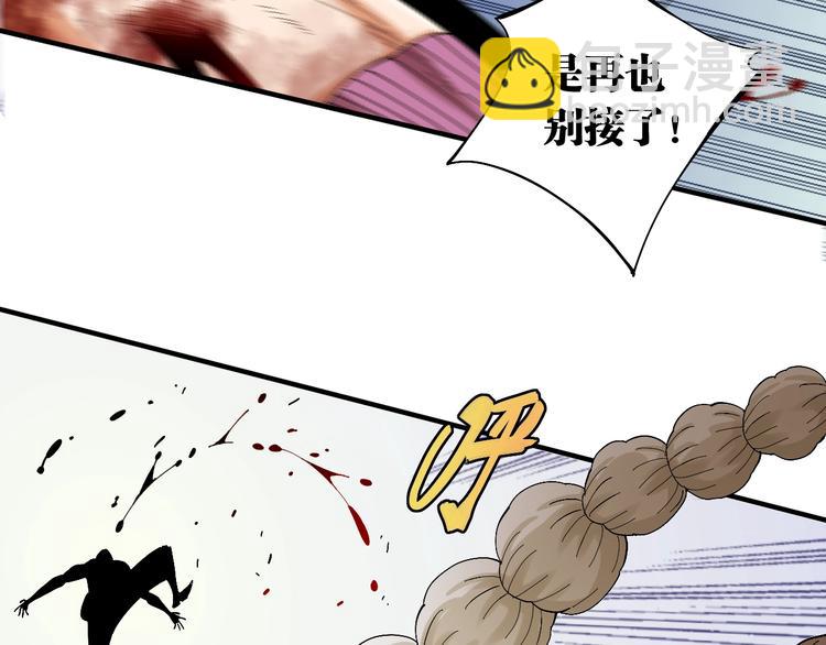 桃与末世之书 - 第46话 沉重的语句(1/3) - 4