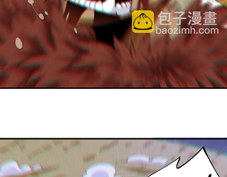 桃与末世之书 - 第46话 沉重的语句(1/3) - 4