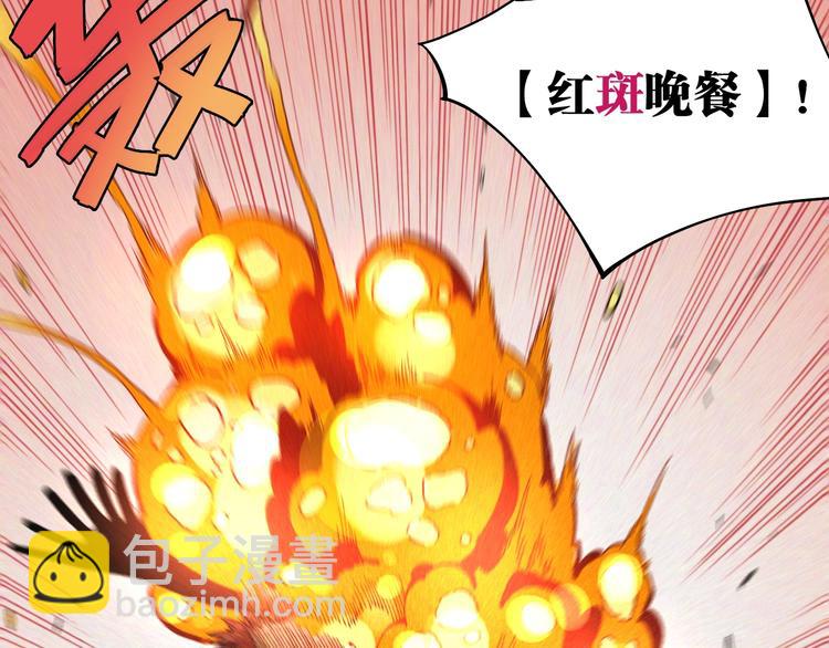桃与末世之书 - 第46话 沉重的语句(1/3) - 1