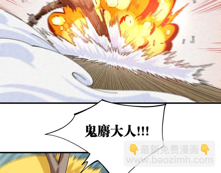 桃与末世之书 - 第46话 沉重的语句(1/3) - 2