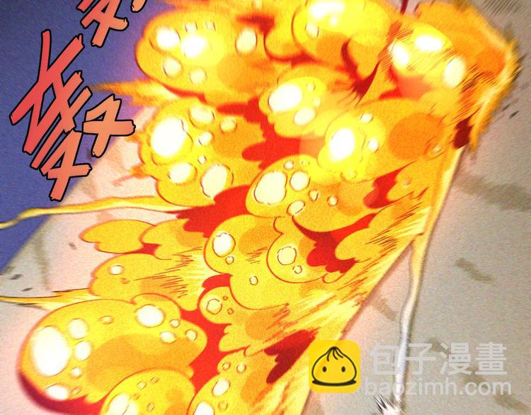 桃与末世之书 - 第46话 沉重的语句(1/3) - 2