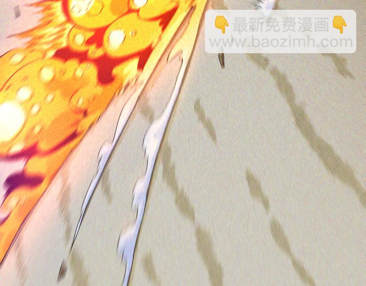 桃與末世之書 - 第46話 沉重的語句(2/3) - 5